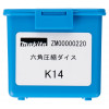 ZM00000220 Accesorio cable K14 DTC301/302