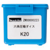 ZM00000223 Accesorio cable K20 DTC301/302